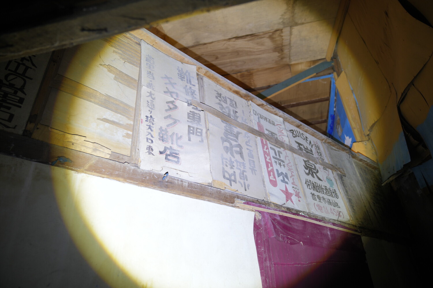 首里劇場