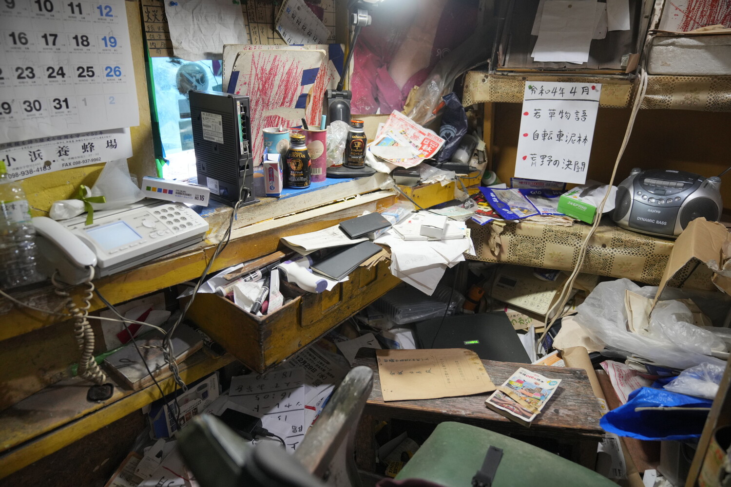 首里劇場