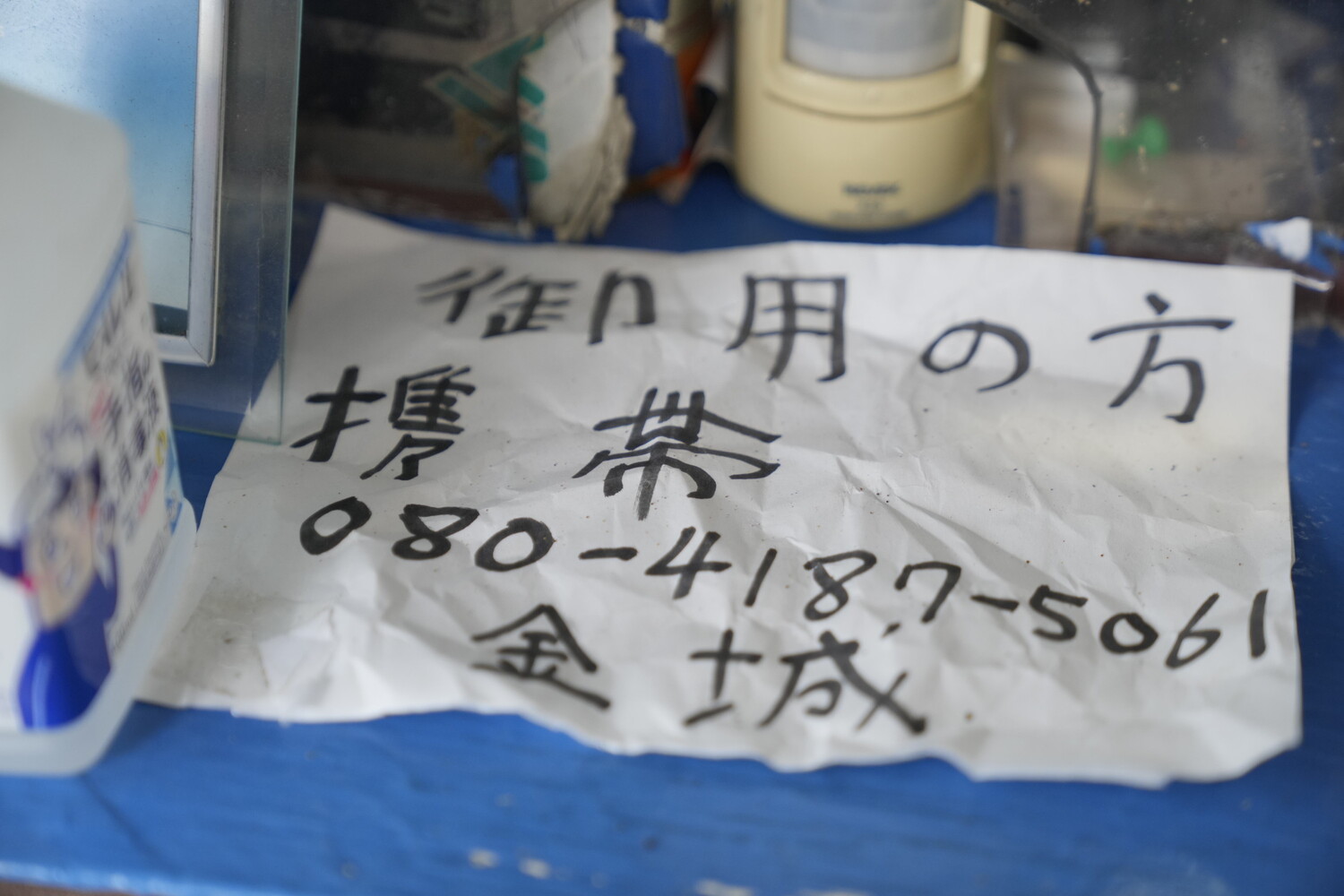 首里劇場