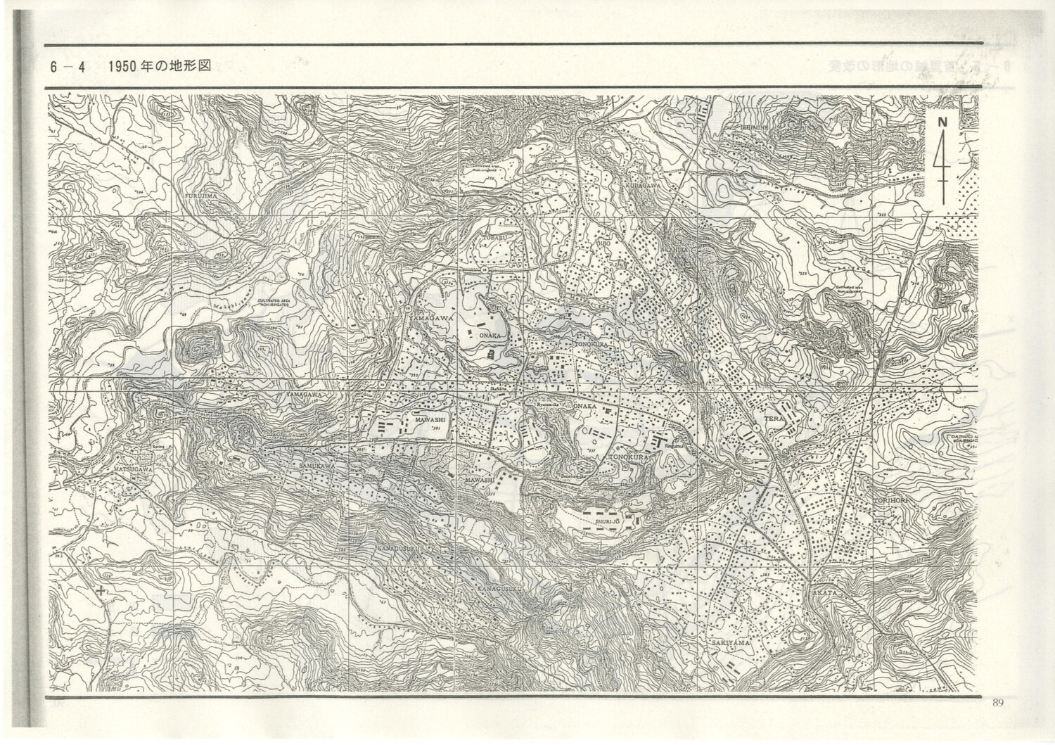 首里城公園基本計画　1984/06　沖縄県