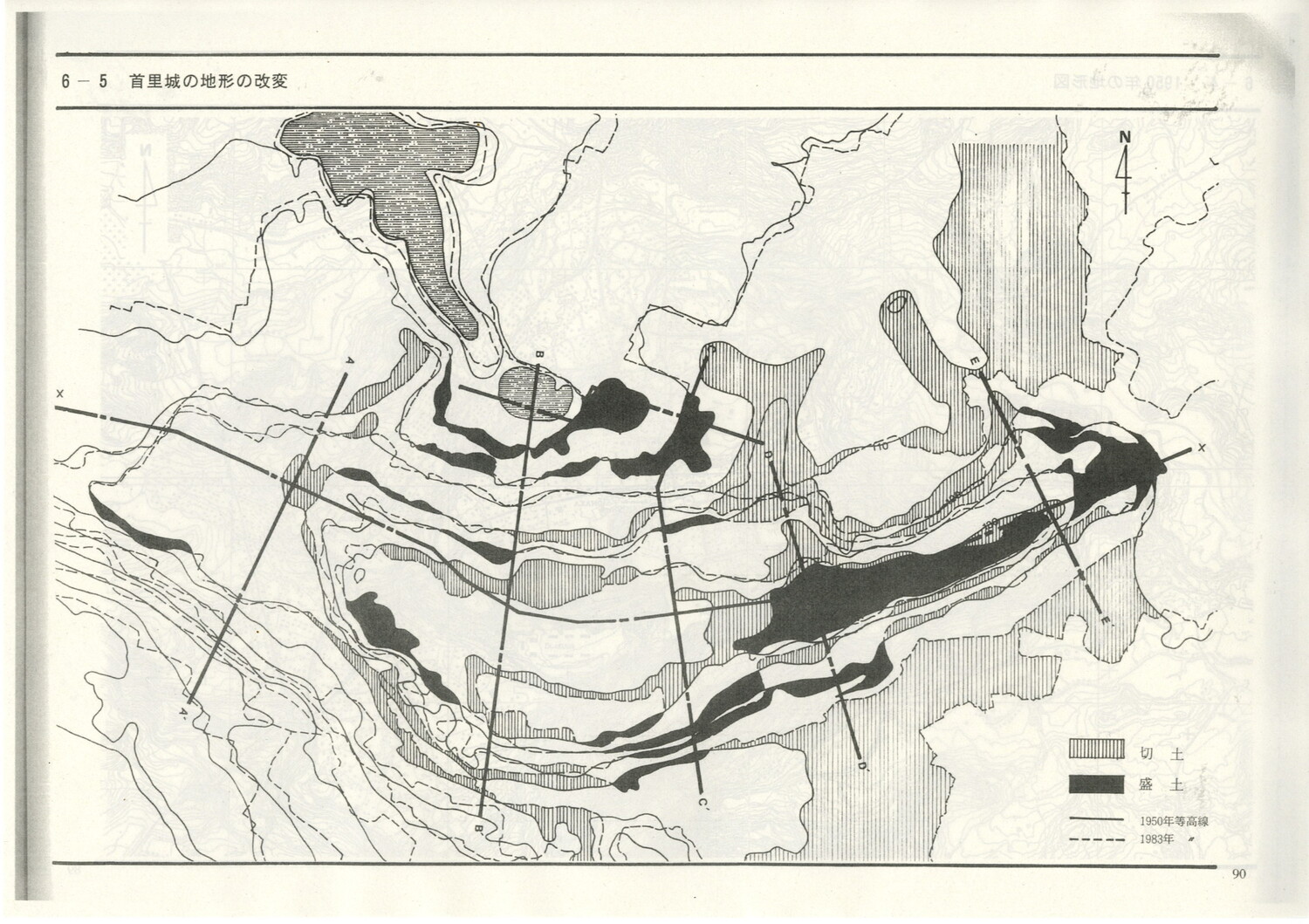 首里城公園基本計画　1984/06　沖縄県