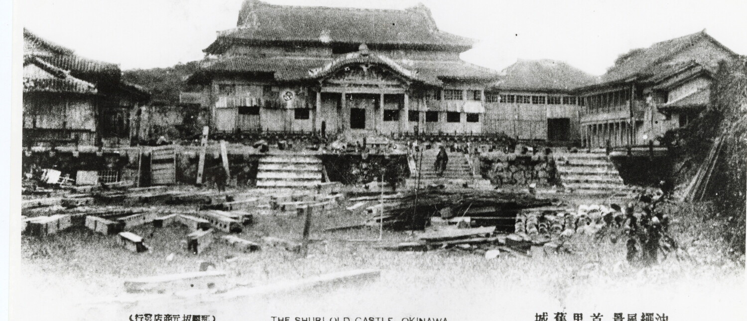 沖縄県首里市立女子工芸学校　卒業記念写真帖　1931年