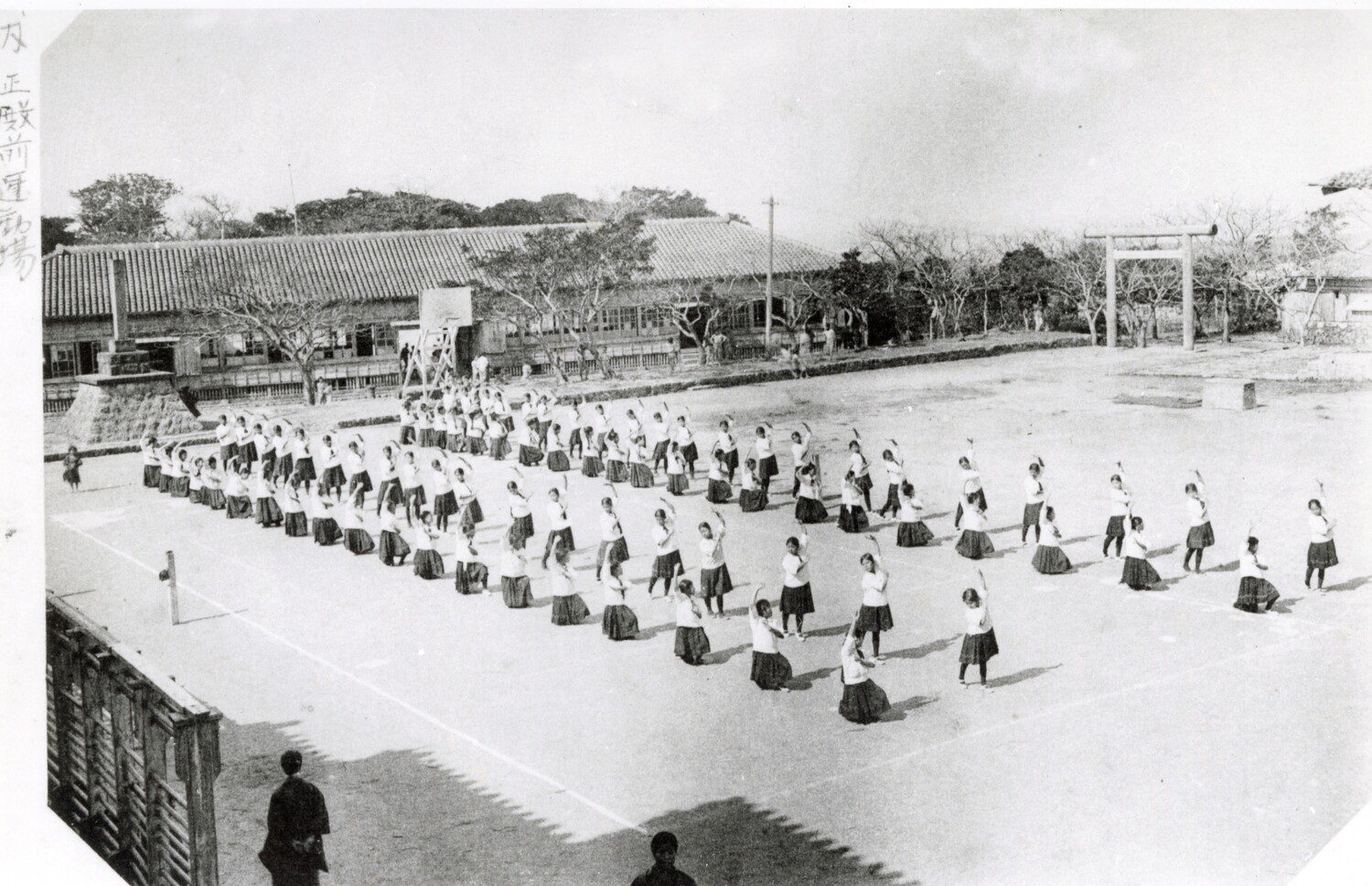 沖縄県首里市立女子工芸学校　卒業記念写真帖　1931年