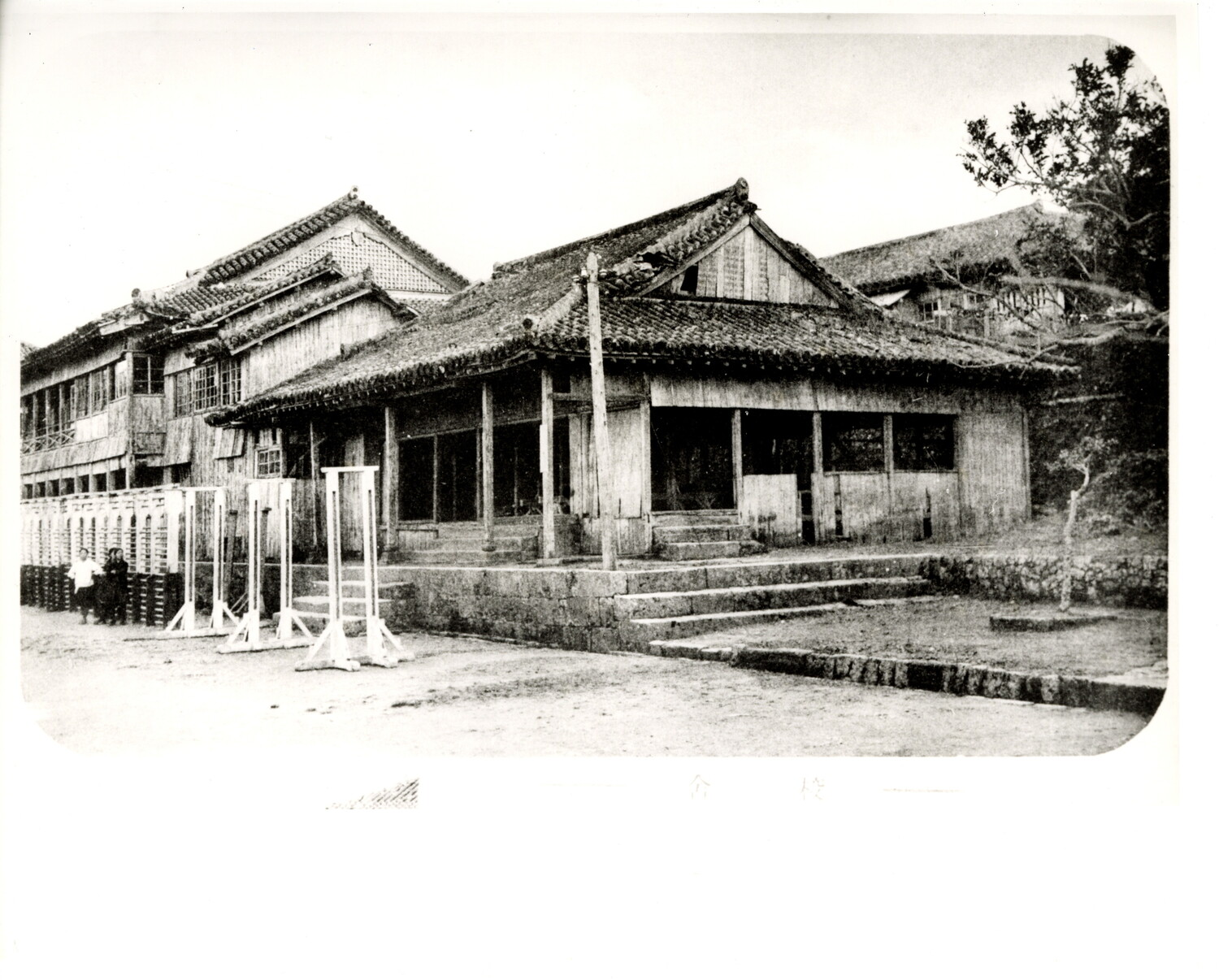 沖縄県首里市立女子工芸学校　卒業記念写真帖　1931年