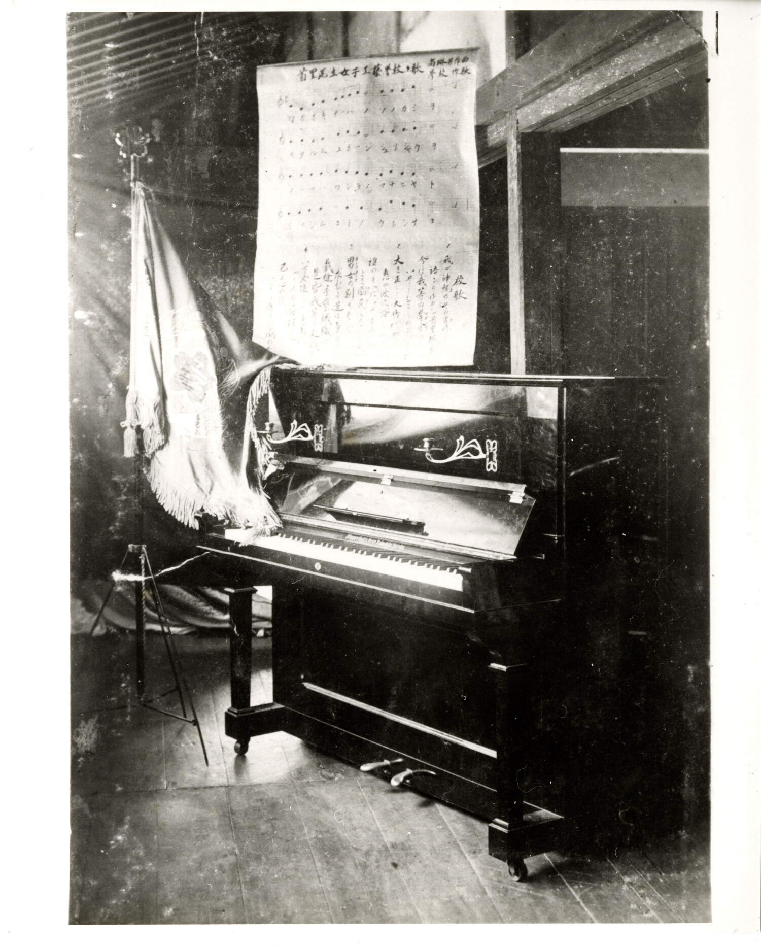 沖縄県首里市立女子工芸学校　卒業記念写真帖　1931年