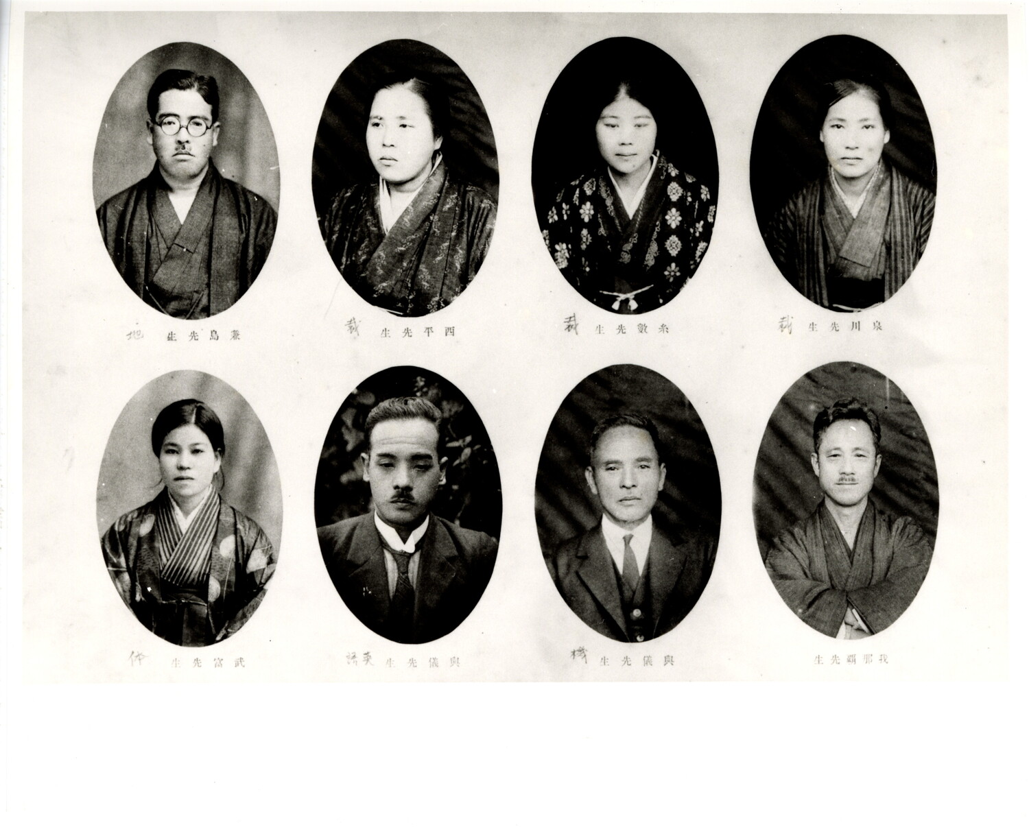 沖縄県首里市立女子工芸学校　卒業記念写真帖　1931年