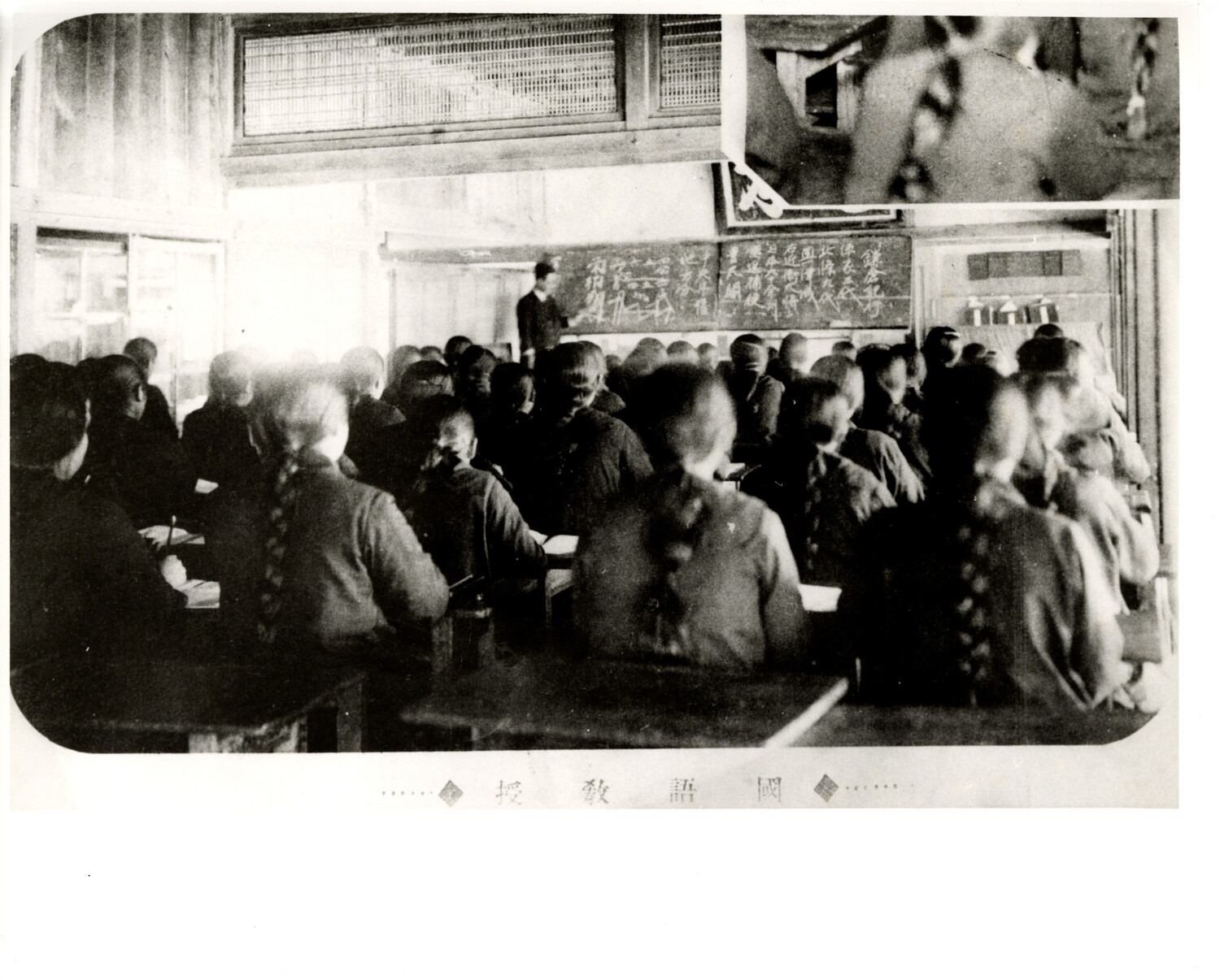沖縄県首里市立女子工芸学校　卒業記念写真帖　1931年