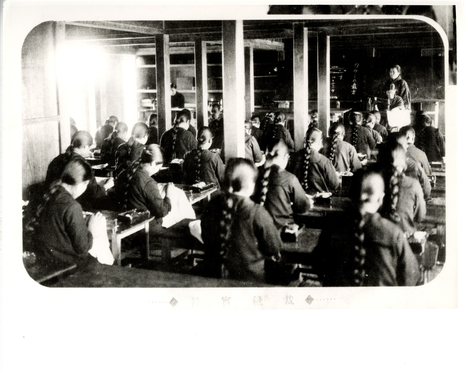 沖縄県首里市立女子工芸学校　卒業記念写真帖　1931年