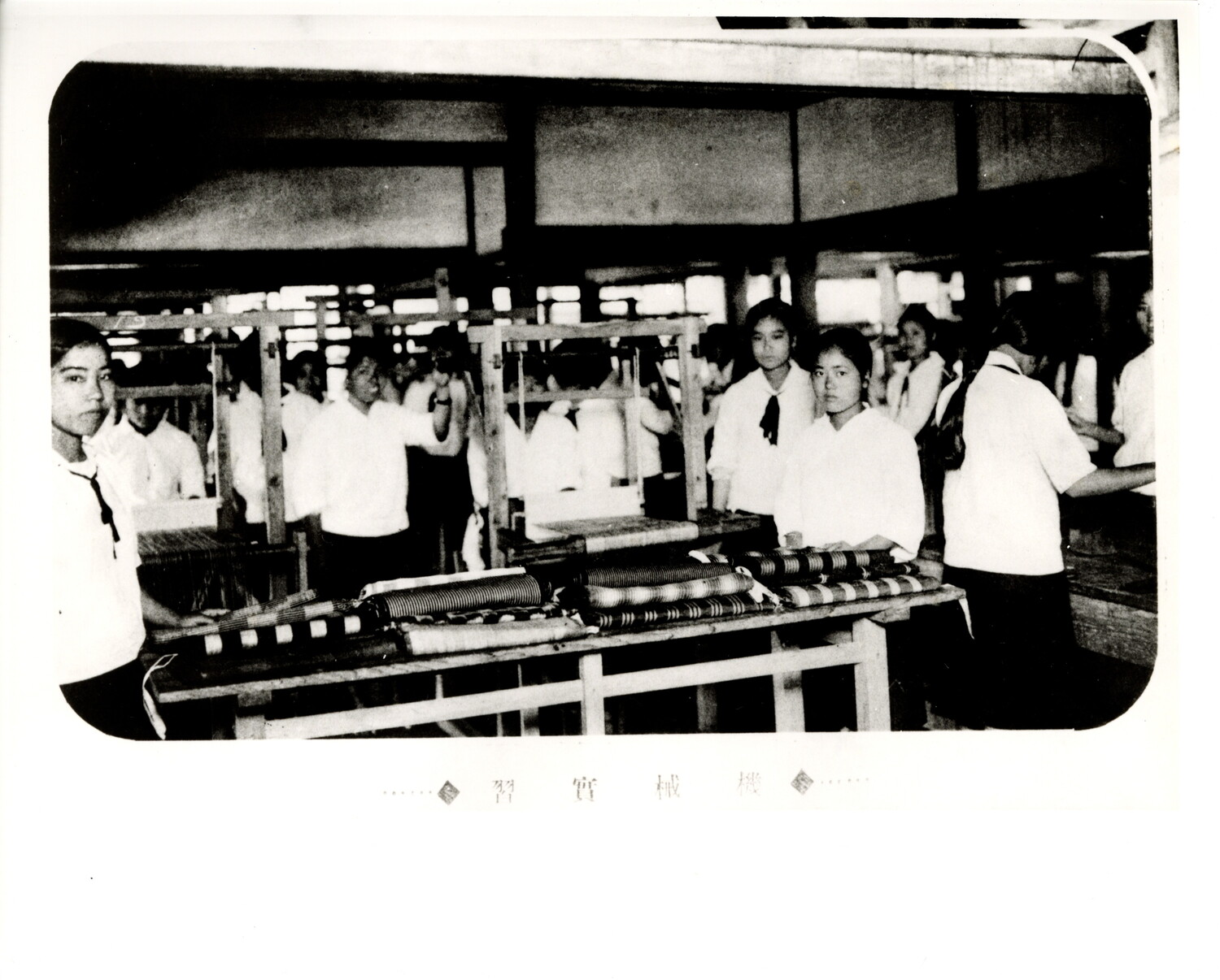 沖縄県首里市立女子工芸学校　卒業記念写真帖　1931年