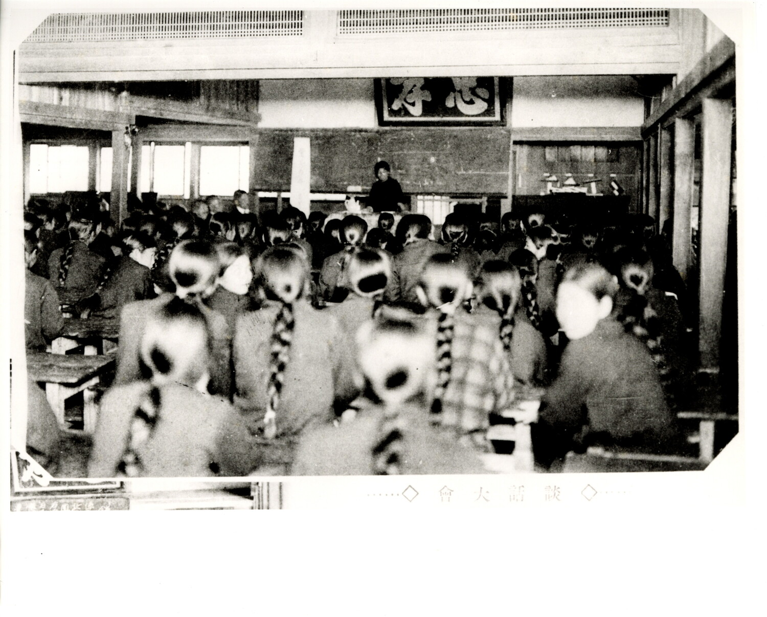 沖縄県首里市立女子工芸学校　卒業記念写真帖　1931年