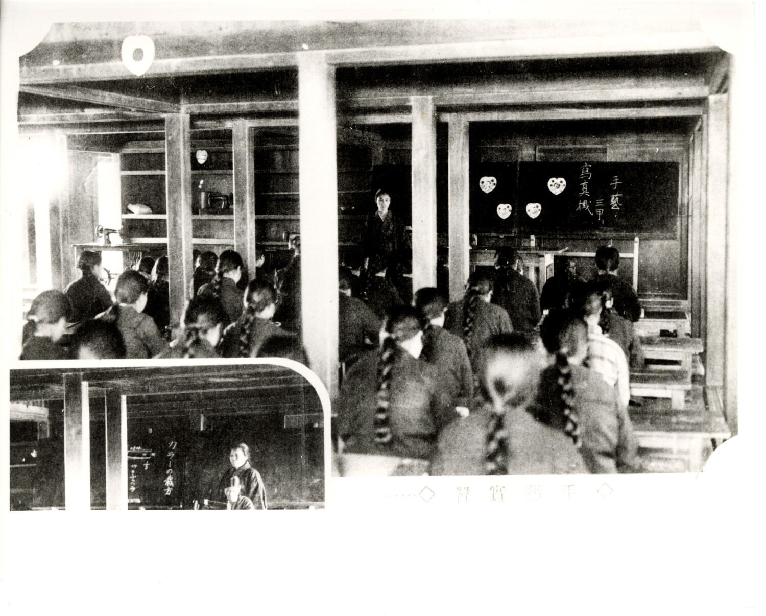 沖縄県首里市立女子工芸学校　卒業記念写真帖　1931年