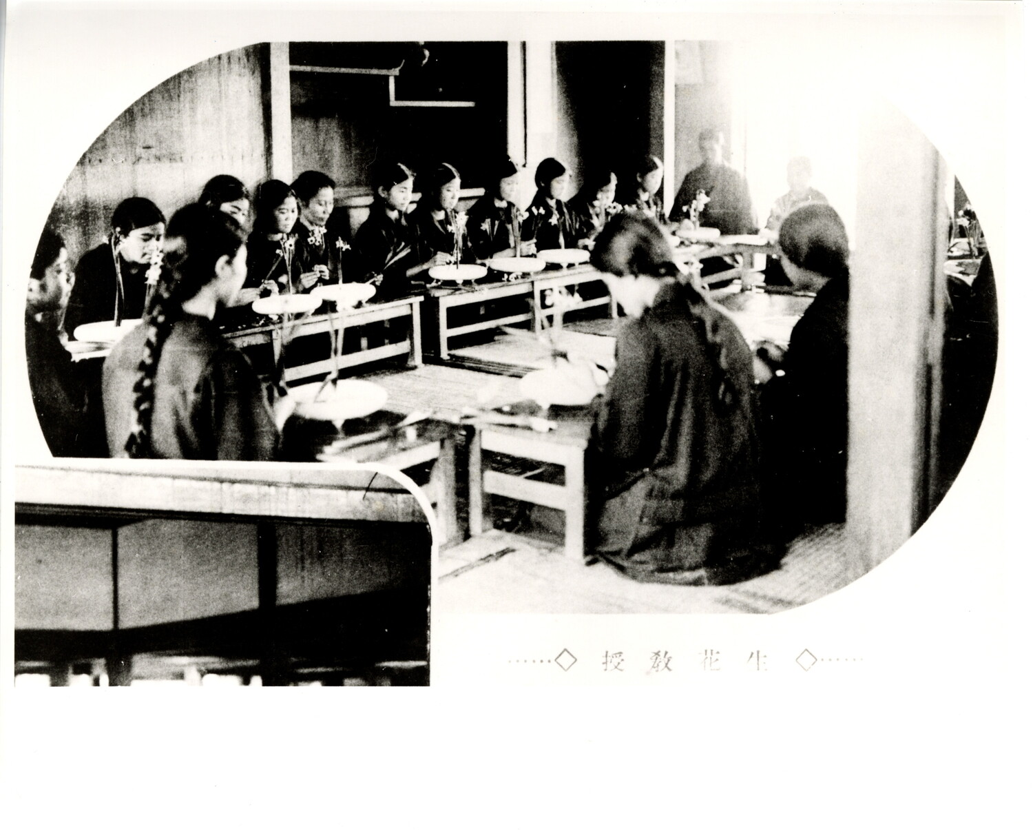 沖縄県首里市立女子工芸学校　卒業記念写真帖　1931年