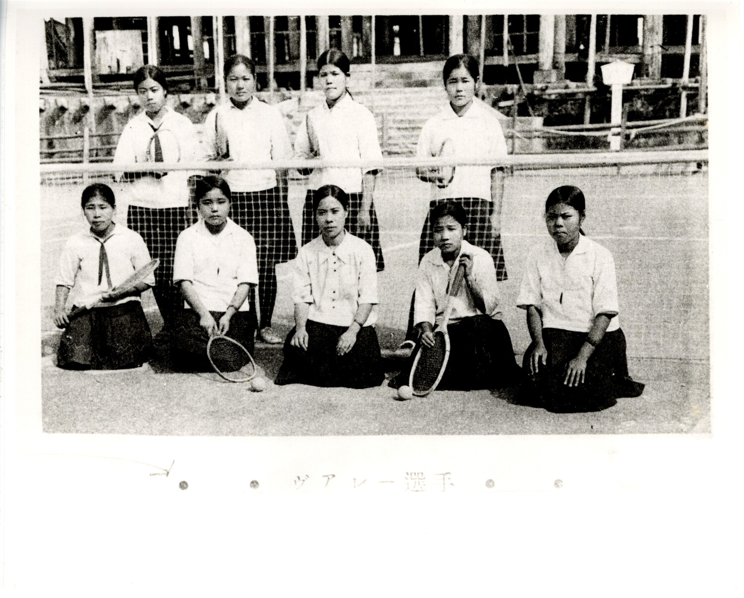 沖縄県首里市立女子工芸学校　卒業記念写真帖　1931年