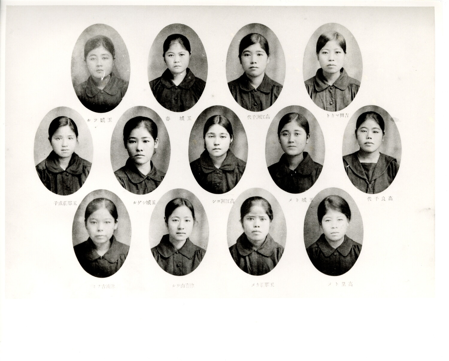 沖縄県首里市立女子工芸学校　卒業記念写真帖　1931年