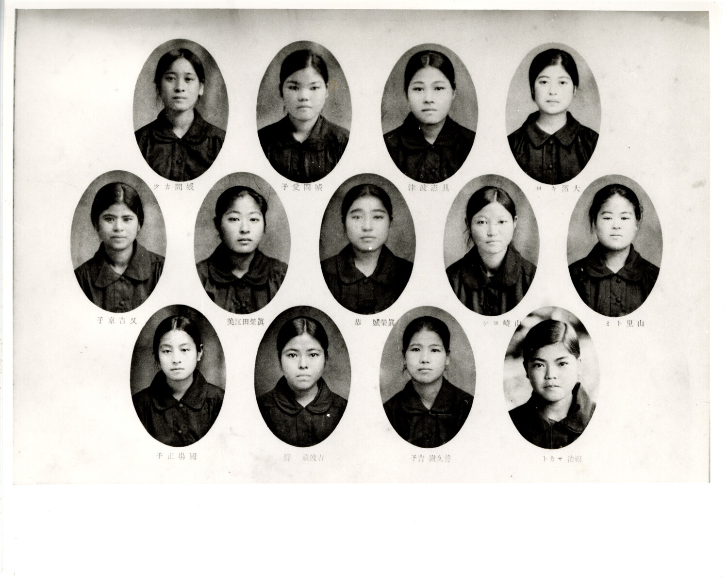 沖縄県首里市立女子工芸学校　卒業記念写真帖　1931年