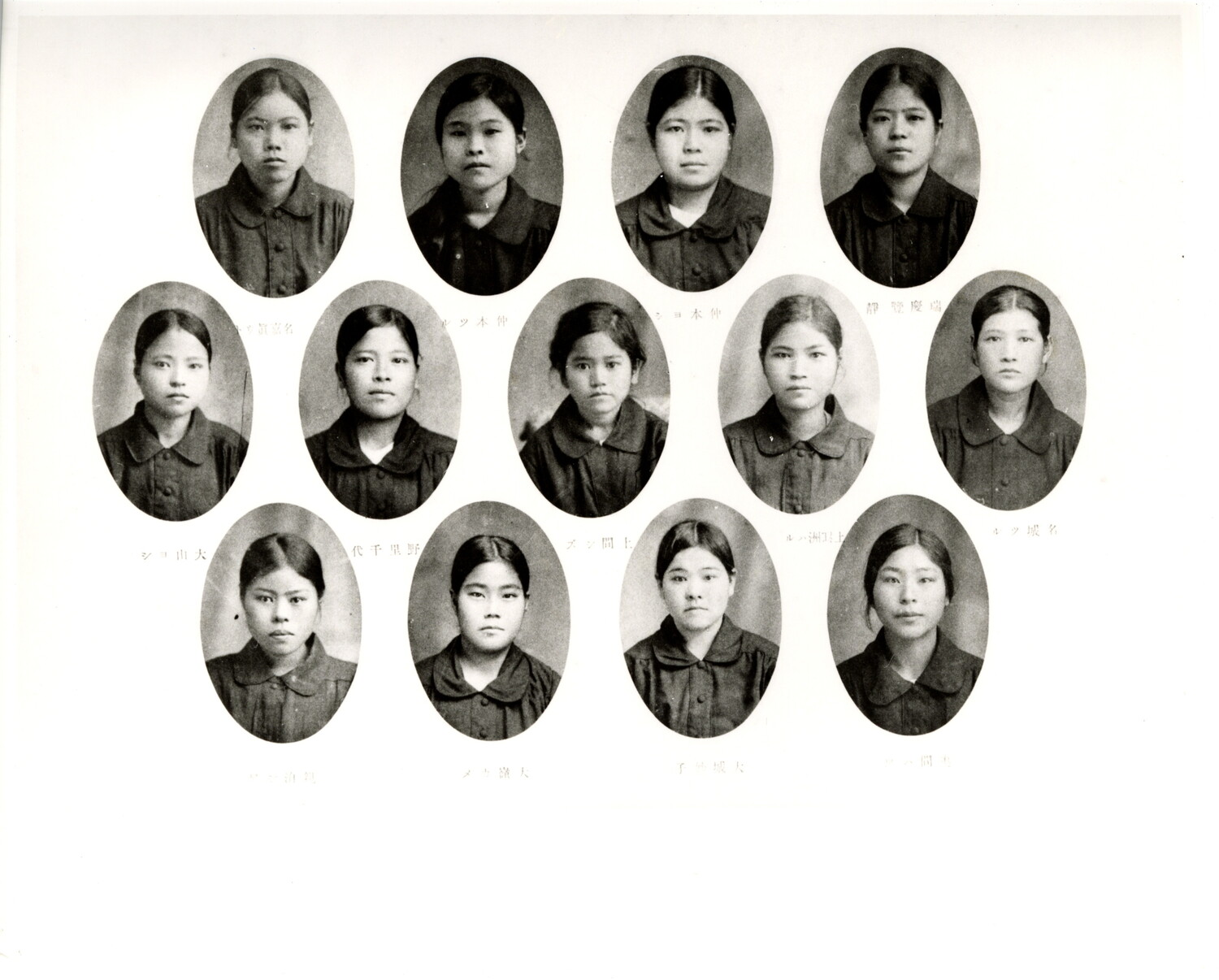 沖縄県首里市立女子工芸学校　卒業記念写真帖　1931年
