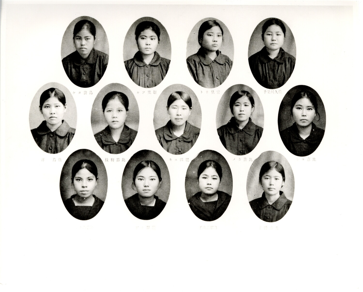 沖縄県首里市立女子工芸学校　卒業記念写真帖　1931年