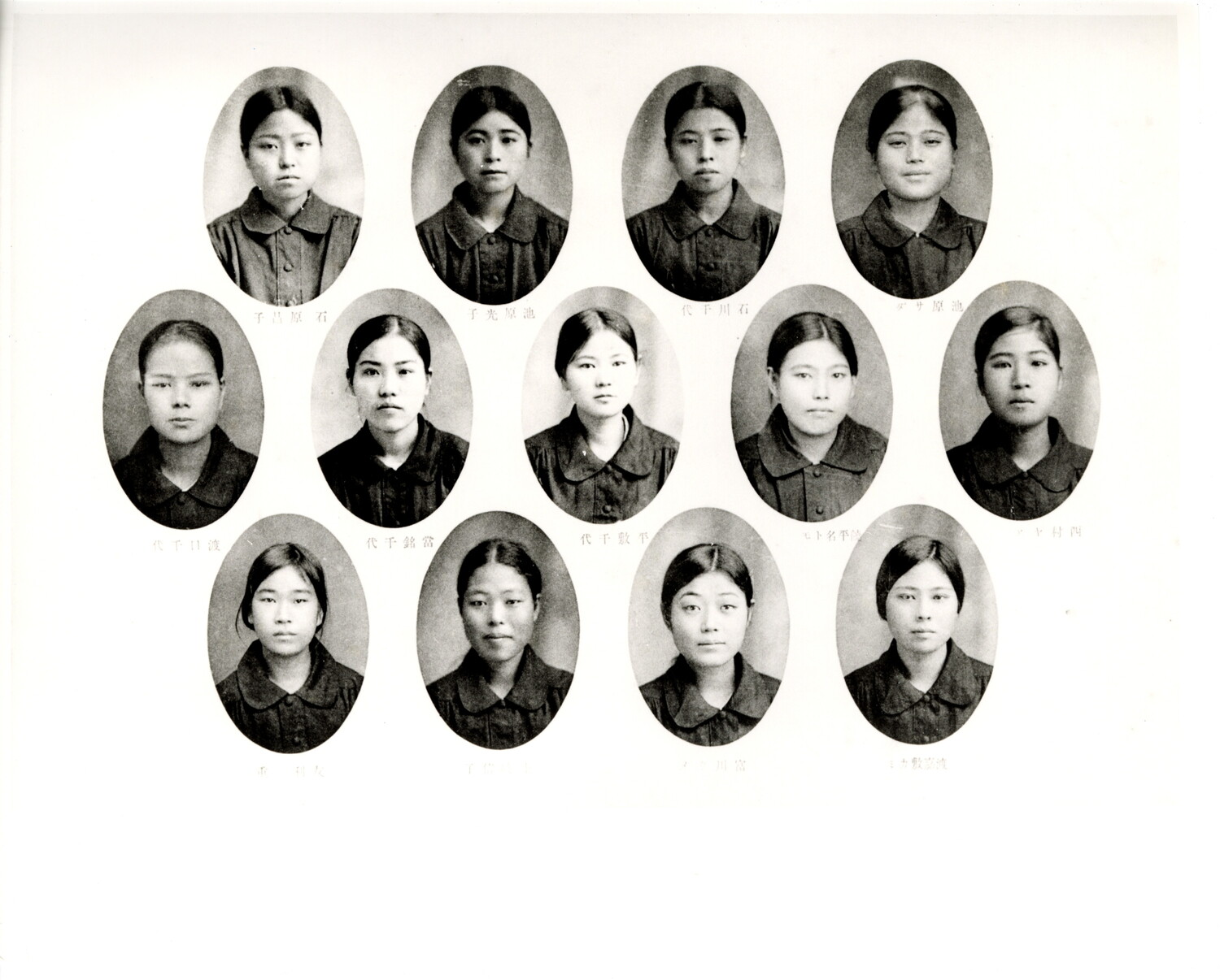 沖縄県首里市立女子工芸学校　卒業記念写真帖　1931年