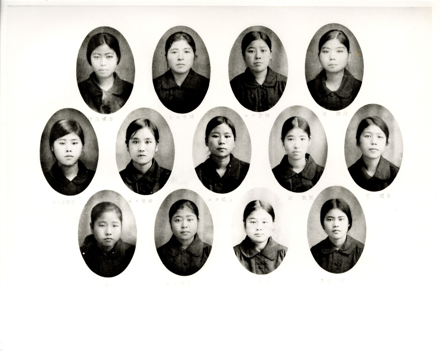 沖縄県首里市立女子工芸学校　卒業記念写真帖　1931年